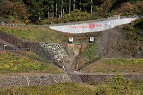 フォッサマグナパーク