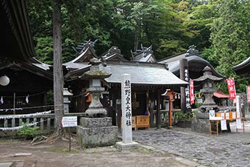 熊野皇大神社