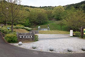 防災メモリアル地附山公園