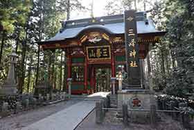 三峯神社