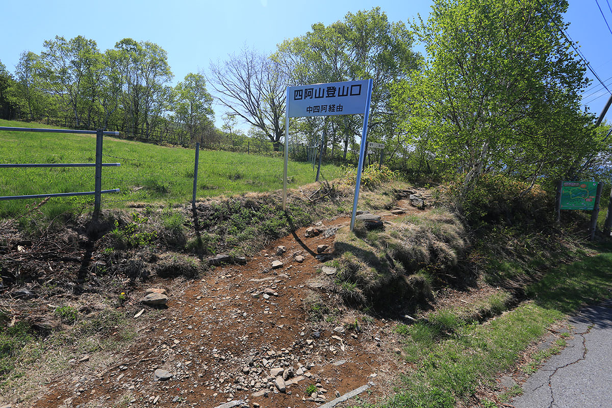 菅平からの登山道