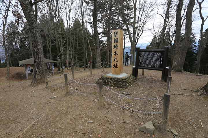 岩櫃城