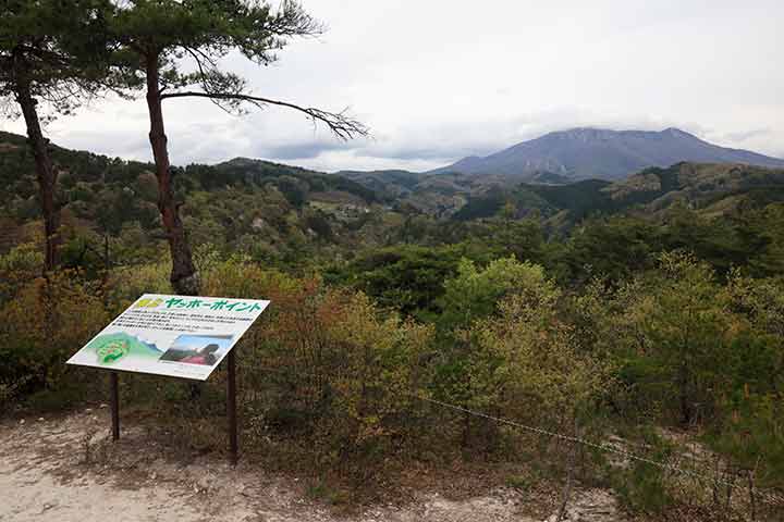 地附山