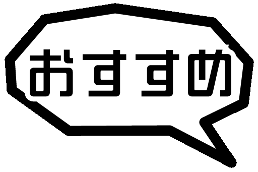 にゅう シャクナゲ尾根