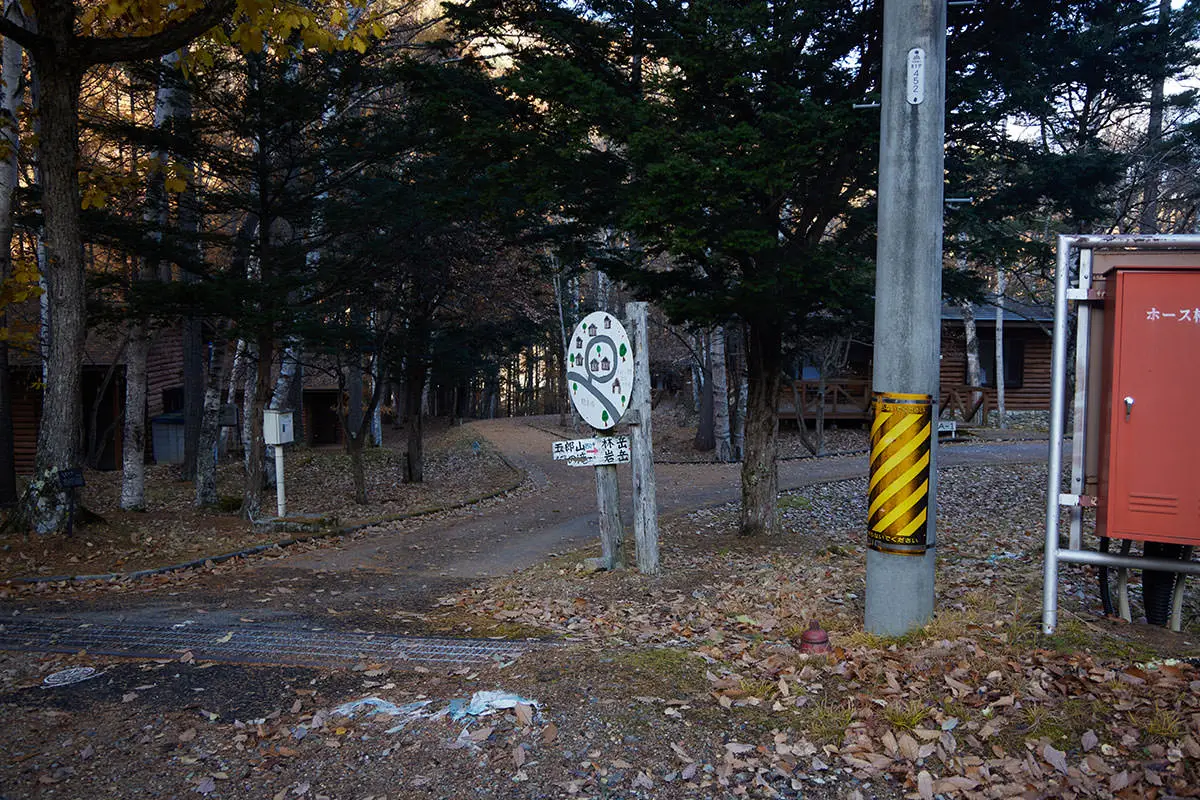 五郎山登山 五郎山方面へ