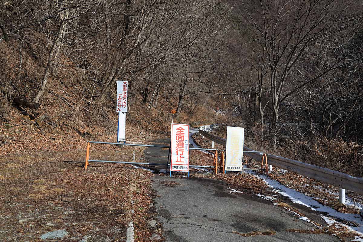 鉢伏山登山 桧の湯の近くにある通行止めは登山口へ行かないから