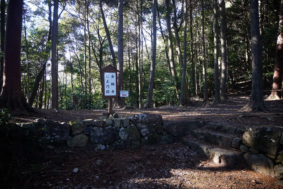 半国山登山 仁王堂跡に着いた