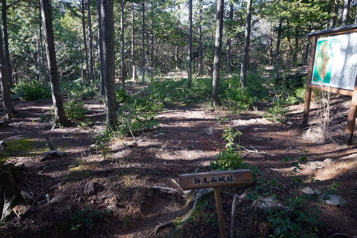 半国山登山 神尾山城