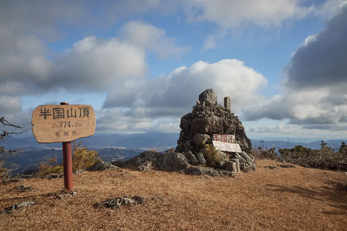 半国山登山 大きな石碑がカッコイイ