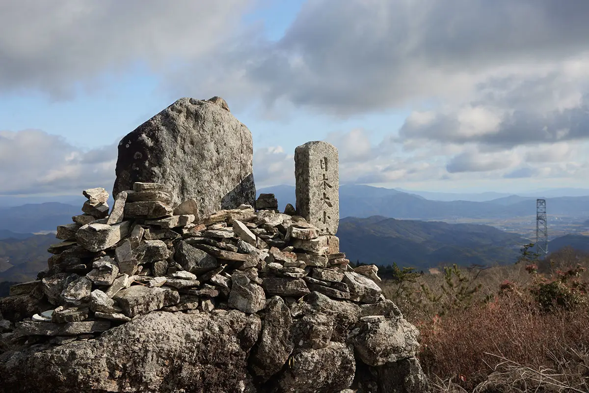 半国山登山 石碑に何か刻んである