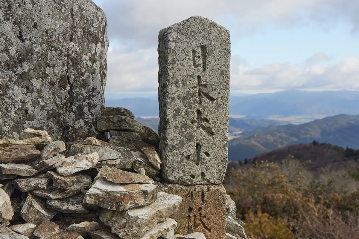 半国山登山 日本大小神祇