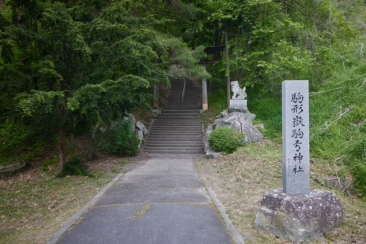地附山登山 駒形駒弓神社の石段を上ってスタート