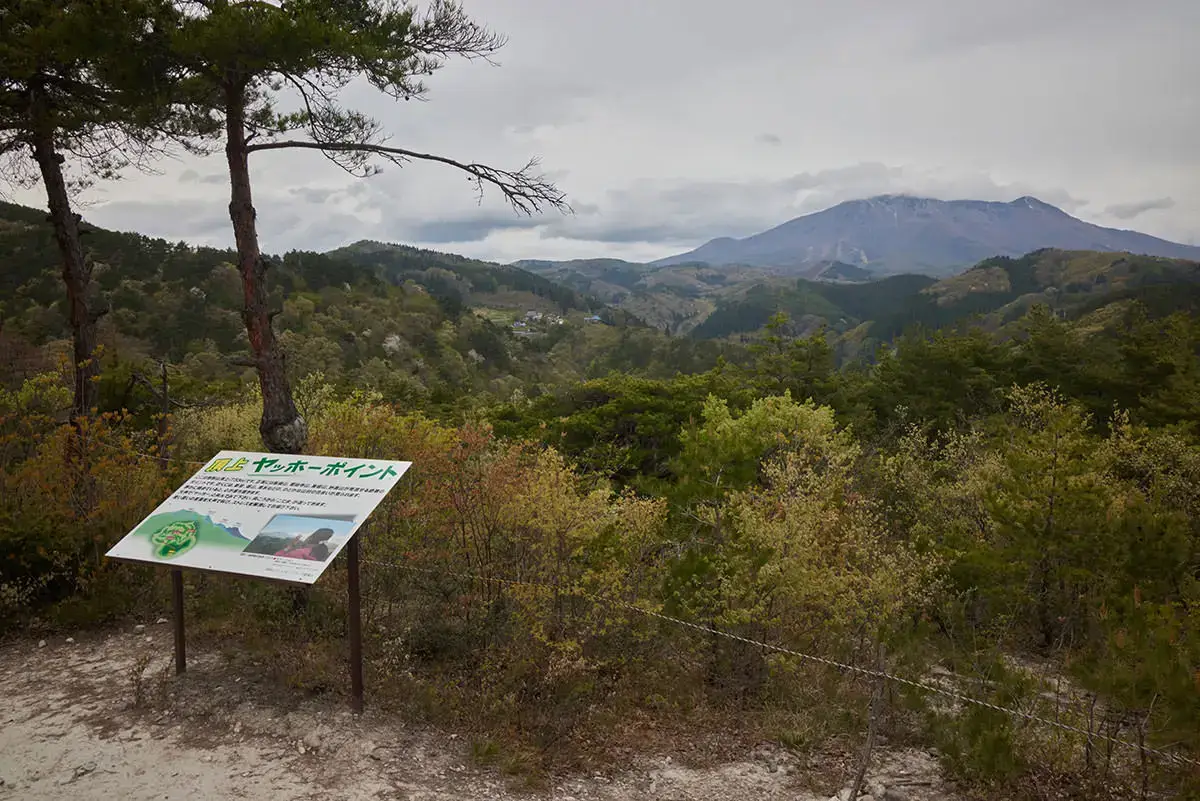 地附山登山 山頂付近からは飯縄山が見える