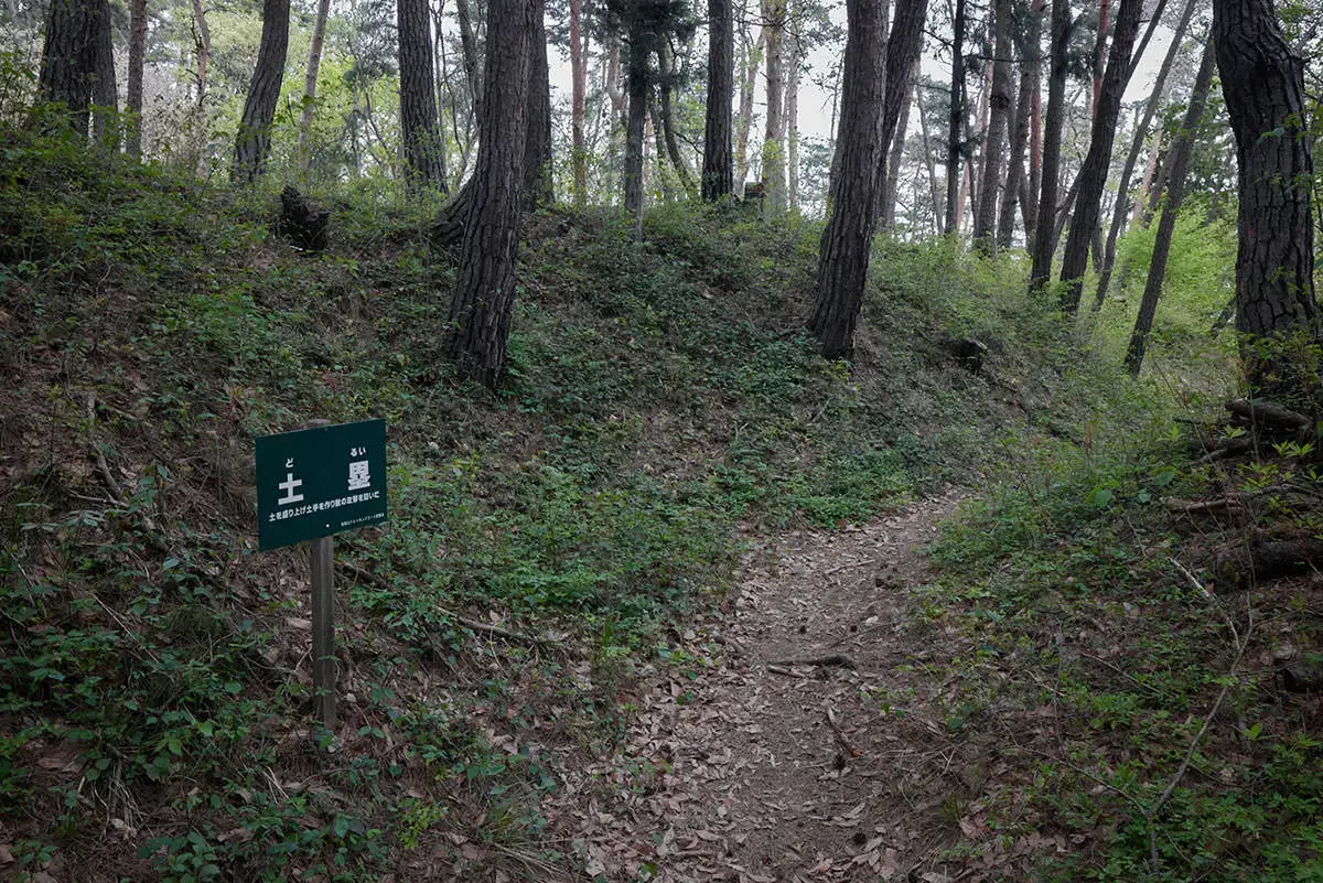 地附山登山 土塁や曲輪がしっかり見られる