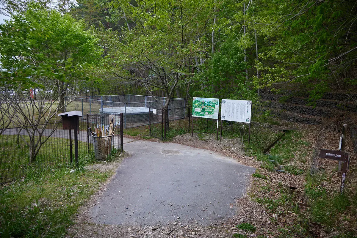 地附山登山 地附山公園に着いた