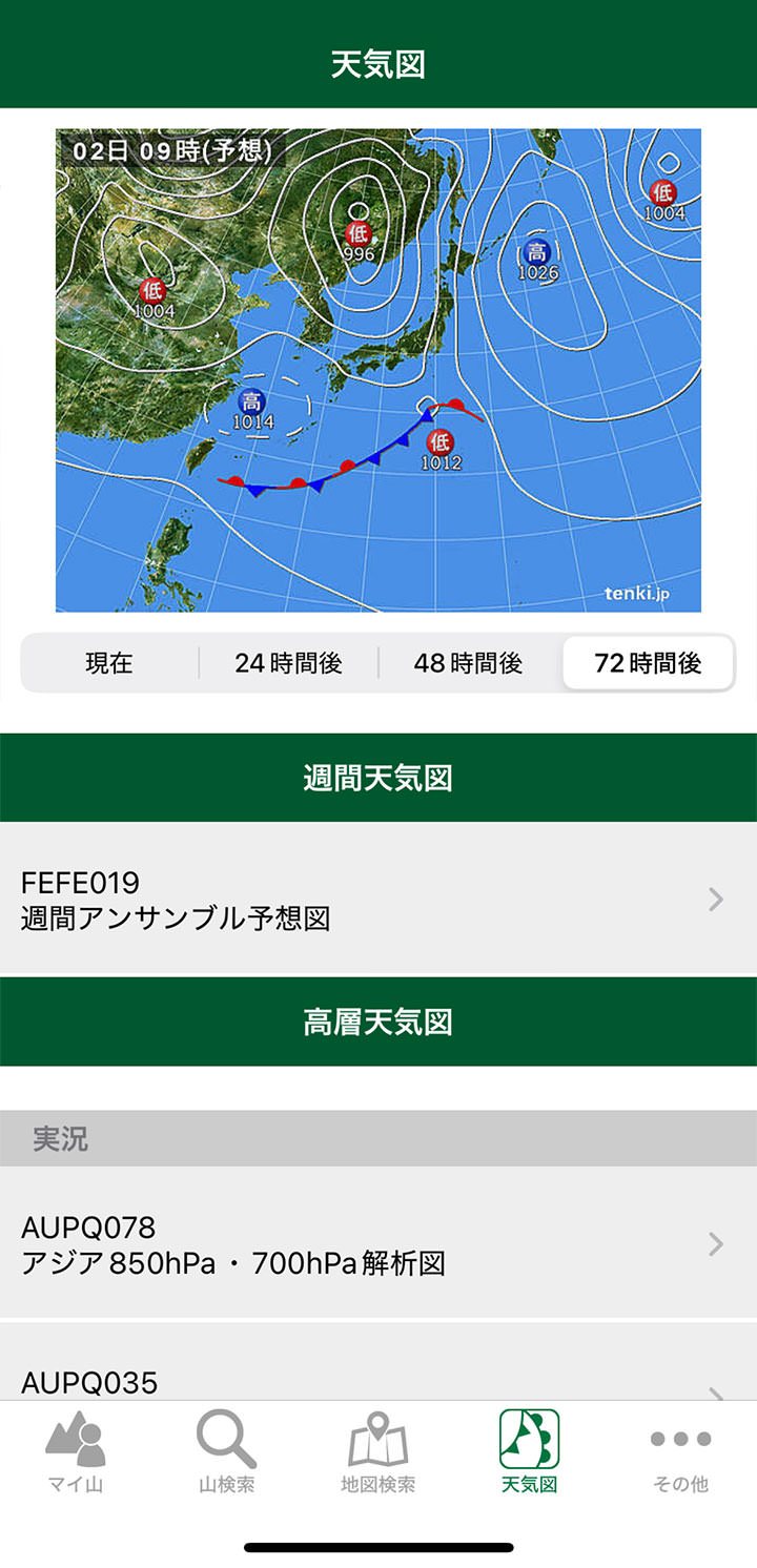 地附山登山 >tenki.jp登山天気