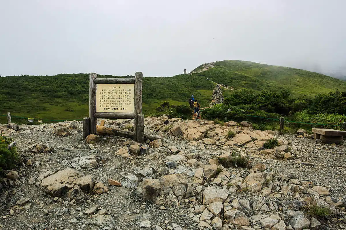 【唐松岳登山】唐松岳-最初のケルン