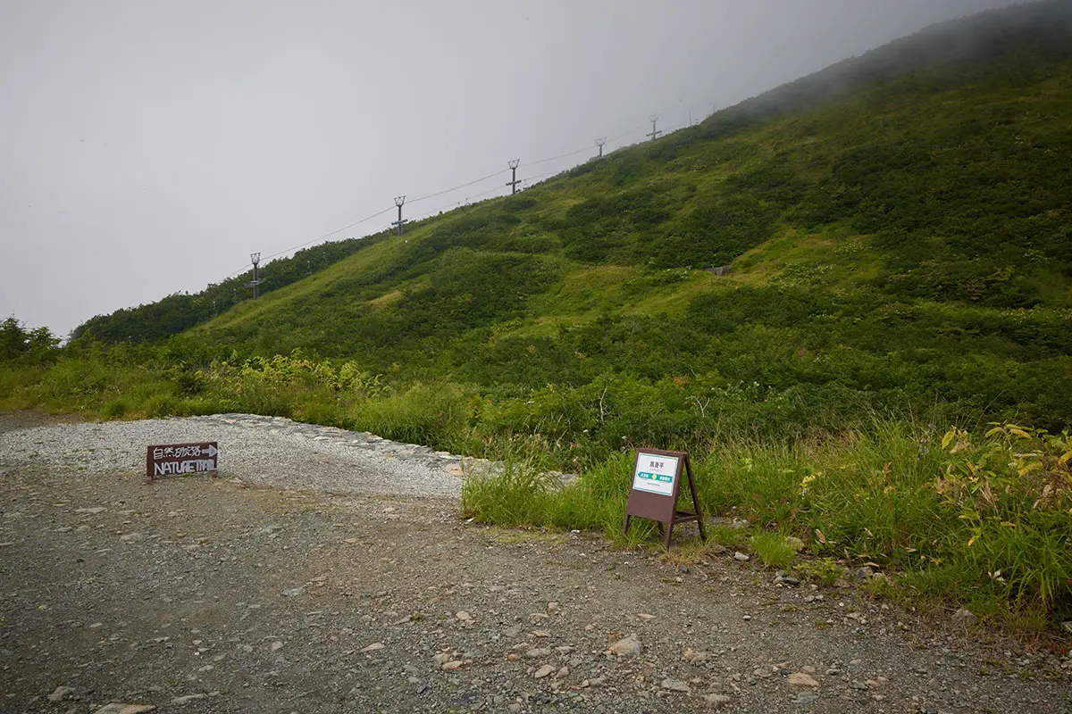 唐松岳登山 ここから登山道へ入る