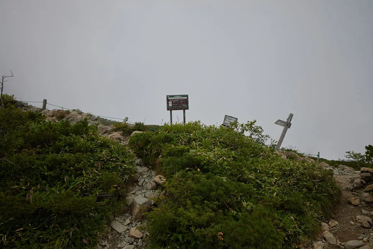 唐松岳登山 八方池を過ぎたここが登山口らしい