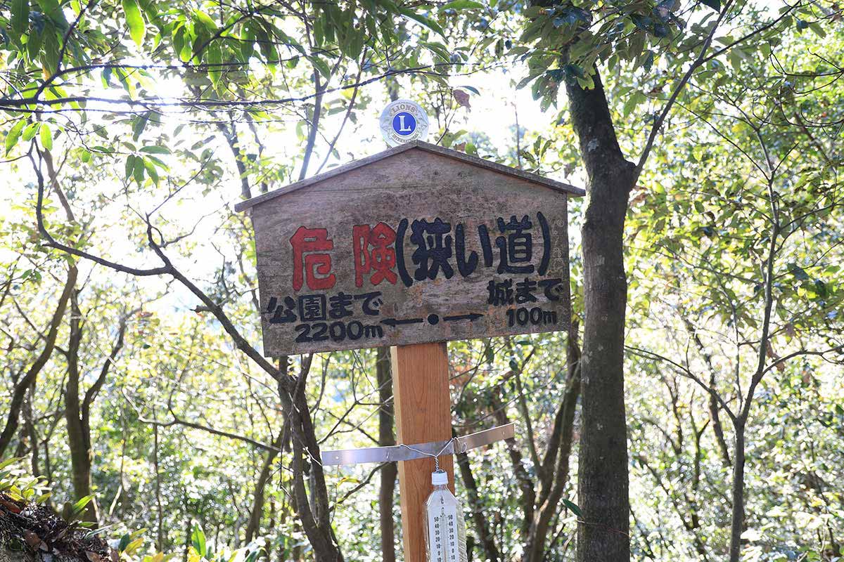 金華山登山 これは緊張感高め