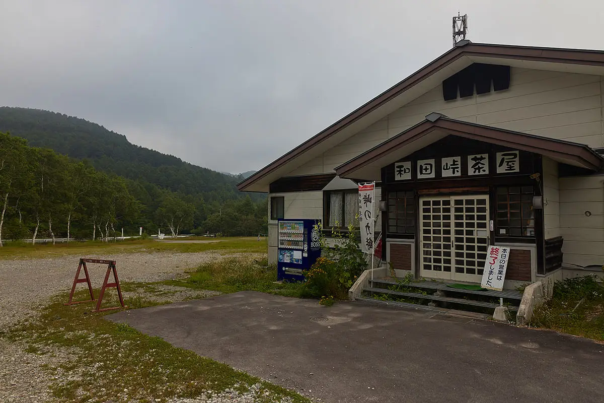 霧ヶ峰登山 霧ヶ峰-和田峠に車を停める