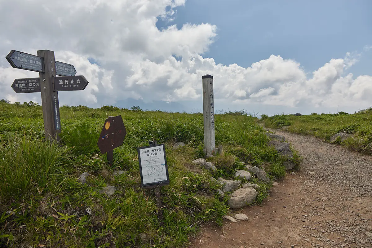 霧ヶ峰登山 霧ヶ峰-車山乗越に着いた