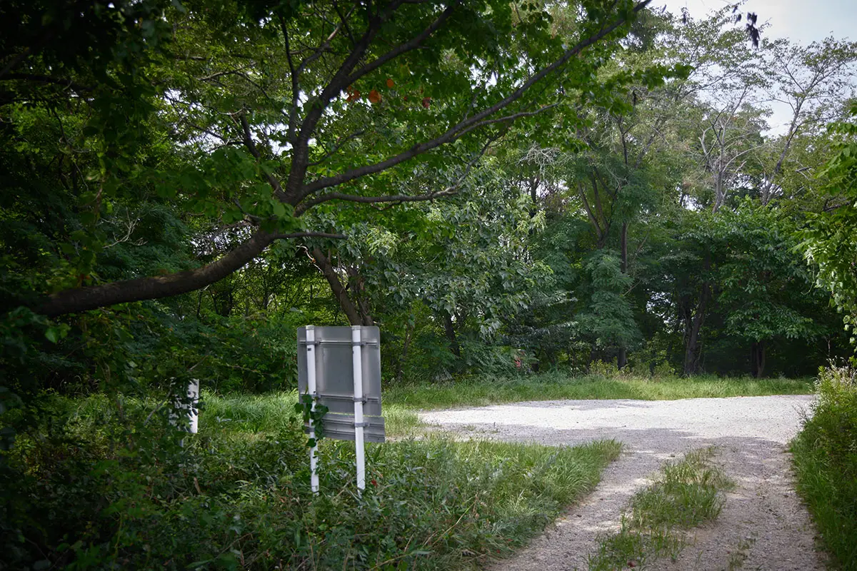 鞍骨山登山 登山口に着いた