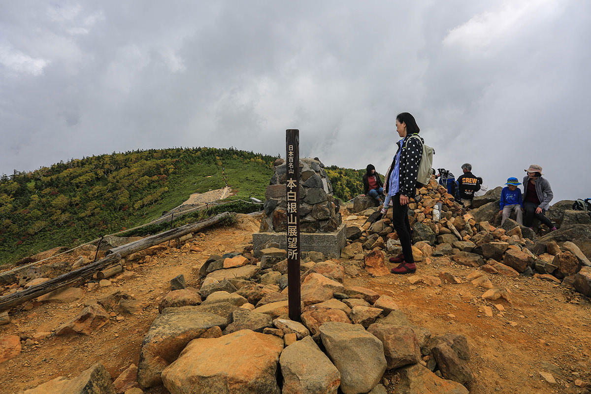 草津白根山 登山 本白根コース 9月 最高地点へ 観光客に混じって火口を眺める 登山百景