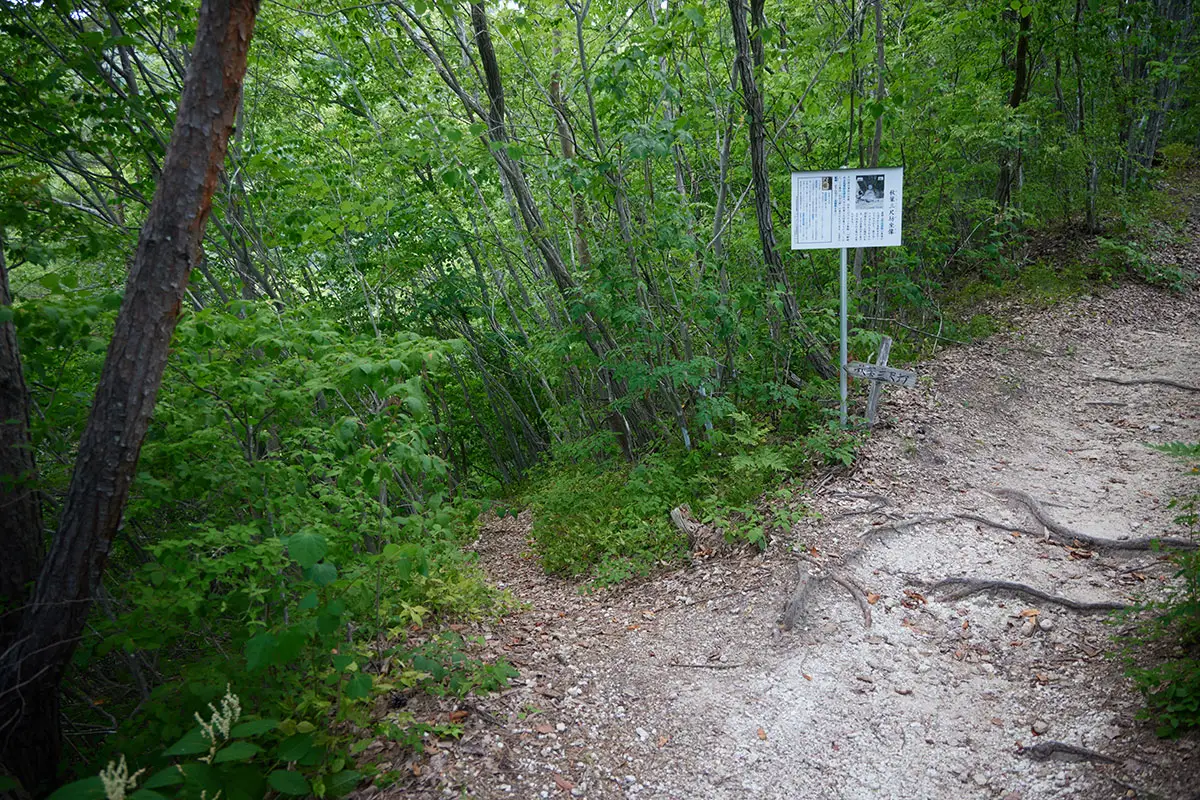 薬山登山 左の秋葉三尺坊へは行かない