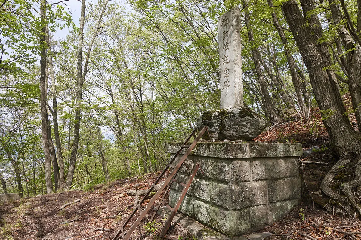 蓑堂山登山 御即位記念碑