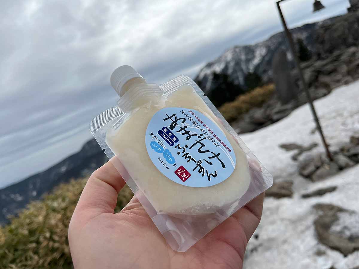 根子岳登山 あまざけフローズン