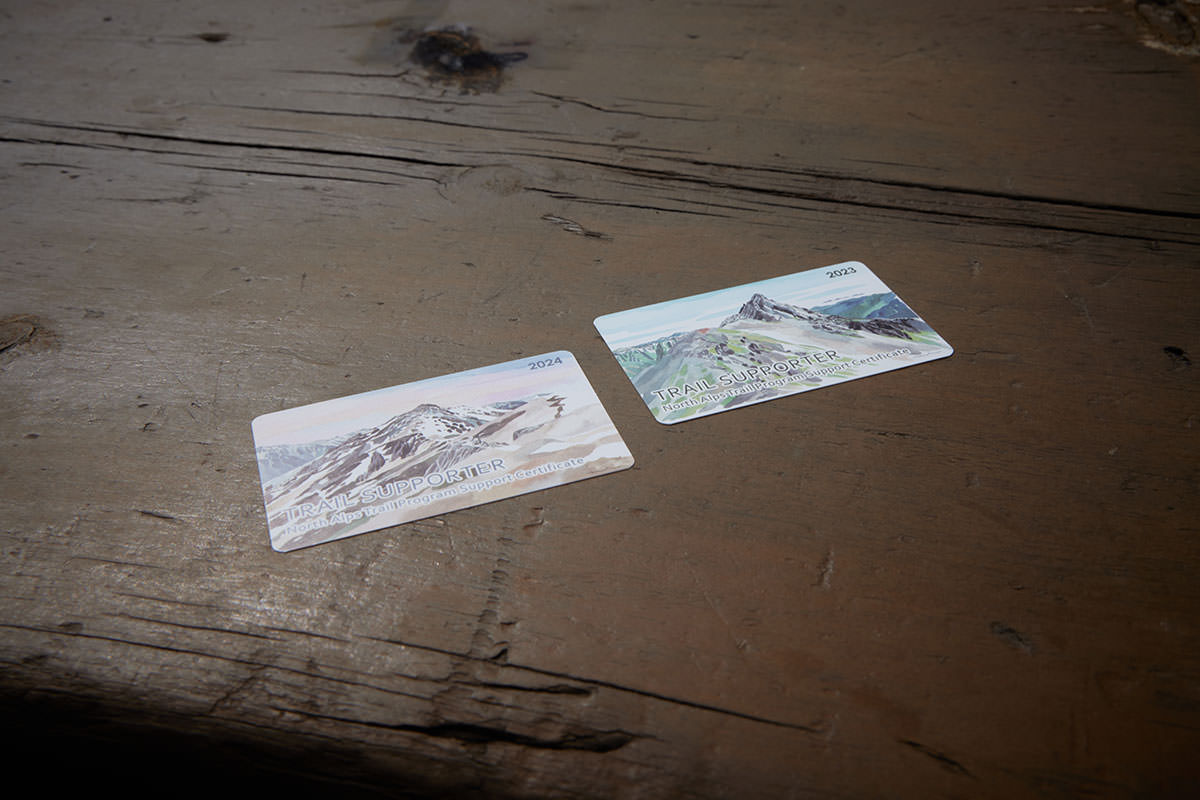 穂高岳登山 北アルプス南部の登山道整備協力金のカードが欲しくて