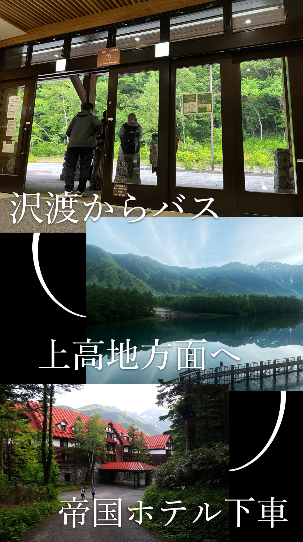西穂高岳 田代池