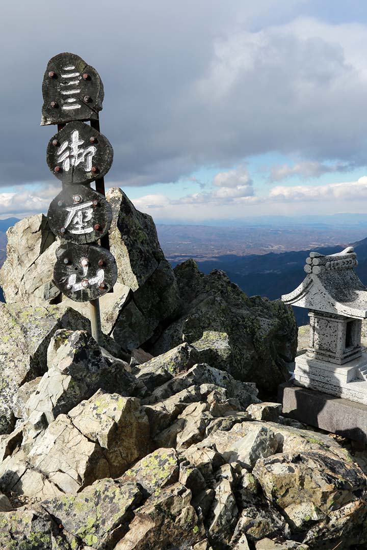 【冬季】御座山　栗生コース （1月）｜絶好の八ヶ岳の展望台へ