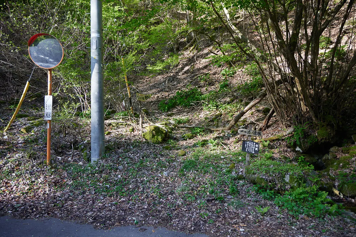 鬼ヶ城登山 登山口