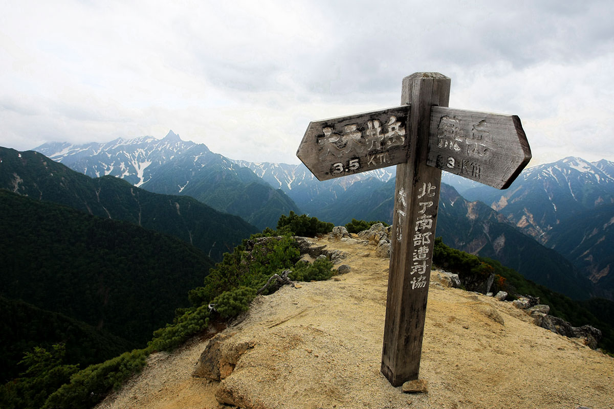 大天井岳 登山 中房温泉 燕岳 表銀座 7月 燕岳から槍ヶ岳を眺めながら歩く表銀座 登山百景