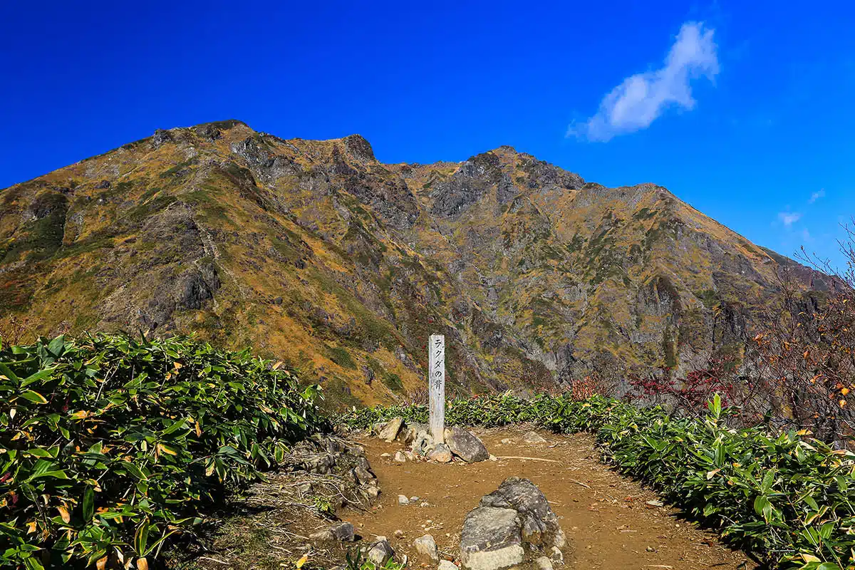 谷川岳登山 ラクダの背