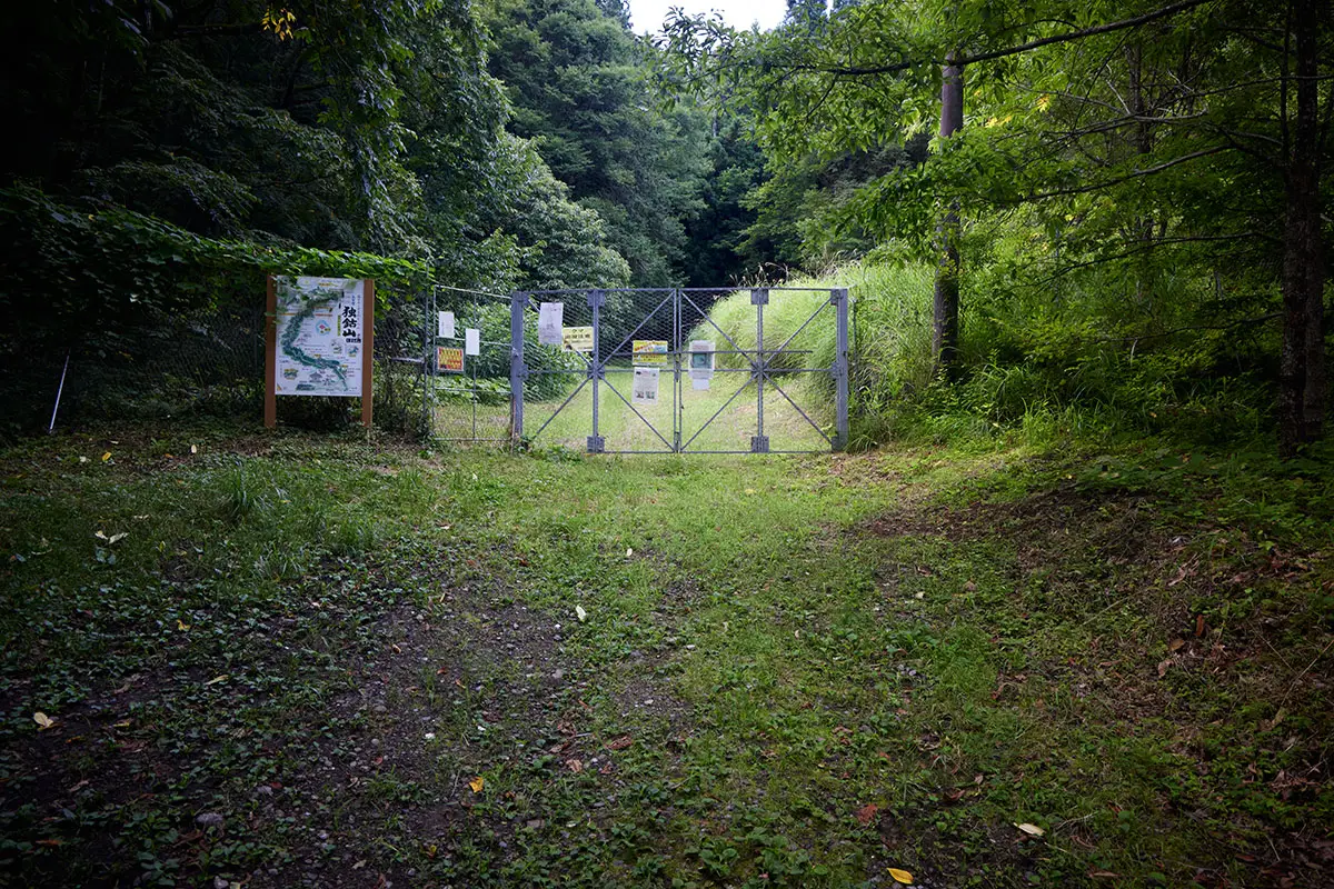 独鈷山登山 登山口のゲートが閉まっている