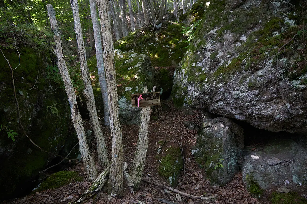 独鈷山登山 帰望峰へ行くにはこの岩の先ヘ行けと
