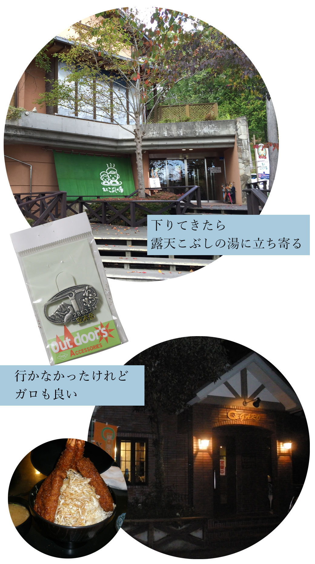 空木岳 池山尾根