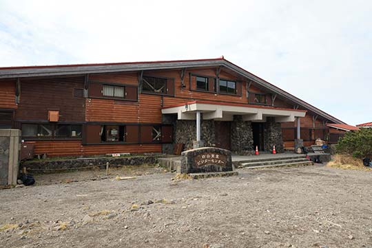 白山室堂ビジターセンター