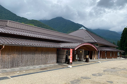 大白川温泉 しらみずの湯